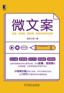 天龙大陆传