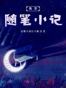 紫之玄瞳