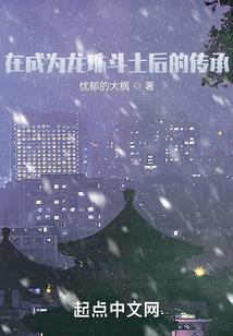 彼岸花符号复仇公主