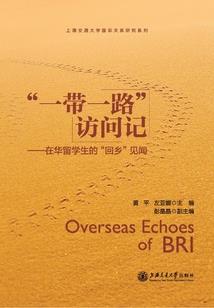 莞归
