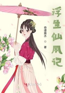 我能炼制万物