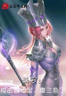 重生偷星之皓月