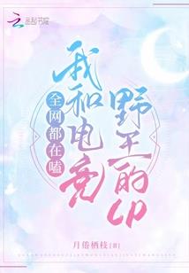 总裁噬宠：嚣张妈咪腹黑宝