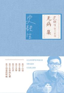 桃花朵朵开不尽