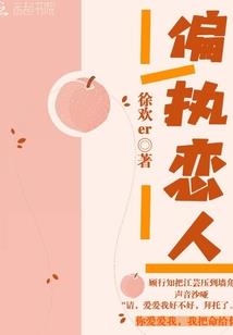 神魔狂潮