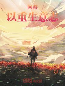 冷漠公主遇上霸道专情王子
