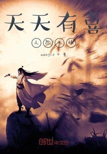 战神叩苍穹
