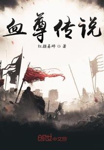 点燃爱情的尾巴