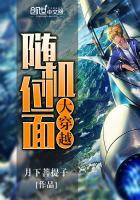 丛林女兵