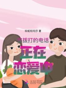 斗罗之武神先躯