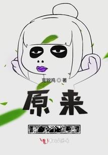 大神修闲