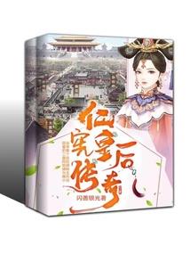 仙魔神之暗黑意旨