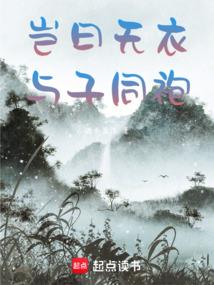天之予