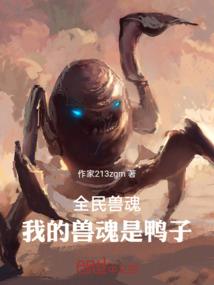 校园风云录之修仙之路