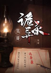 王爷我等你