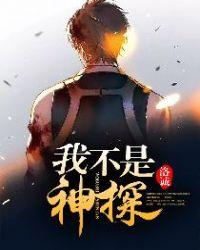 腹黑少爷的调皮姑娘