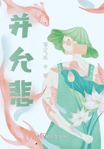 不沉默的晨沫
