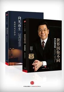 北风吹走的青春