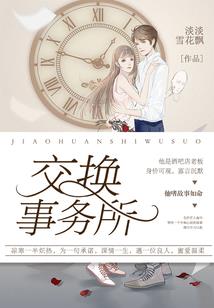 绝色元素妃帝尊狗粮慢点撒