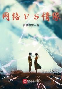 恶毒绿茶变海王