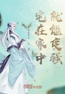 剑神之为爱证道