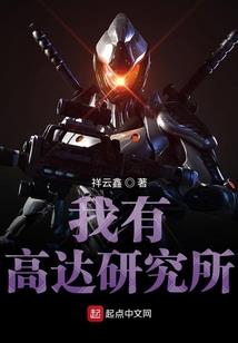 歌之王子殿下之闪耀之星
