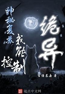 巅峰医神