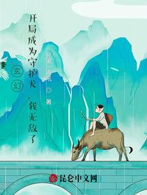 陌上雁归来