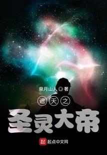 神医嫡女之异能王妃