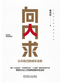 追夏路漫漫