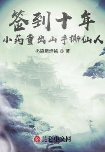 龙凤倾天下