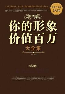 是你的故事吗