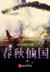 魔心论道