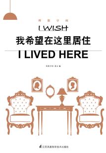 清欢有余，余生无虞