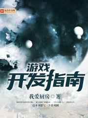 羁绊者与那束光