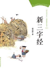 封为露林