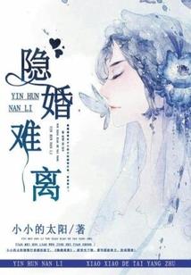 死神之喋血