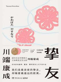 早绽