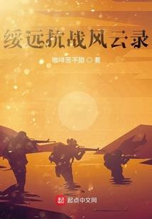 恶魔专属：丫头，别闹了