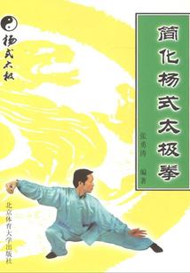 逆世万煞魔子