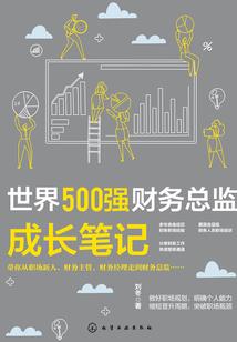 凤御九龙