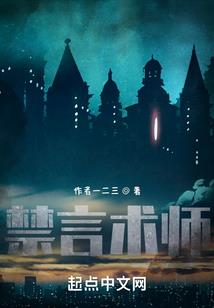 末日奶爸之无限进化
