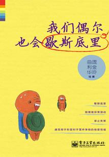 幽灵盛世之初梦寻路