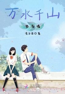 楚月之殇