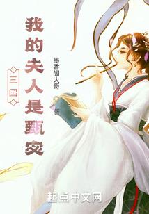 帝王蟹就吃定你了