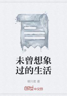 浪子心行