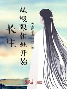 胡四娘
