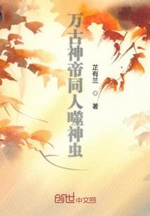 绝世妖魄