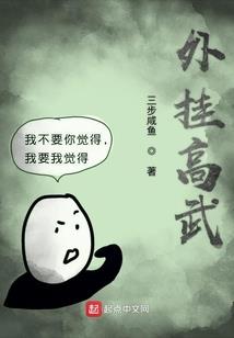 诸仙战场