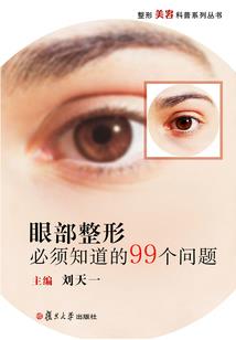 《魂王之战》